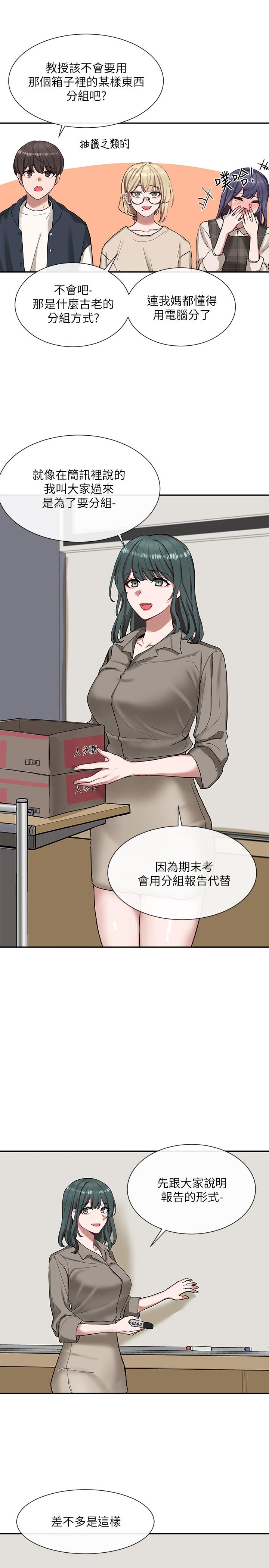 社团学姊[h漫]韩漫全集-社团学姊-第20話-又開始欲火焚身无删减无遮挡章节图片 