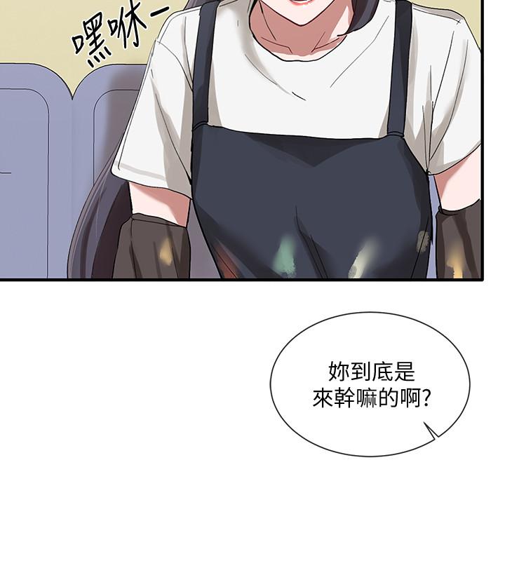 社团学姊[h漫]韩漫全集-社团学姊-第20話-又開始欲火焚身无删减无遮挡章节图片 