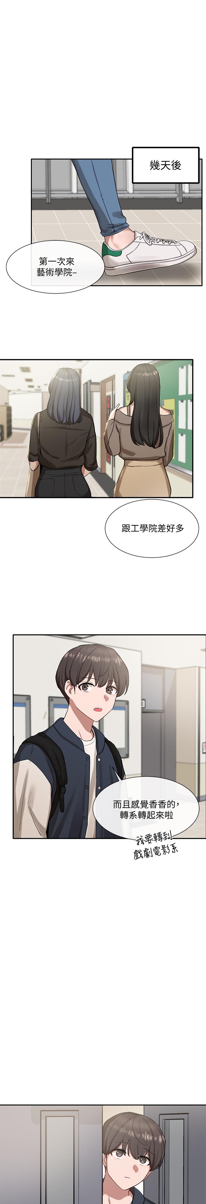 社团学姊[h漫]韩漫全集-社团学姊-第20話-又開始欲火焚身无删减无遮挡章节图片 