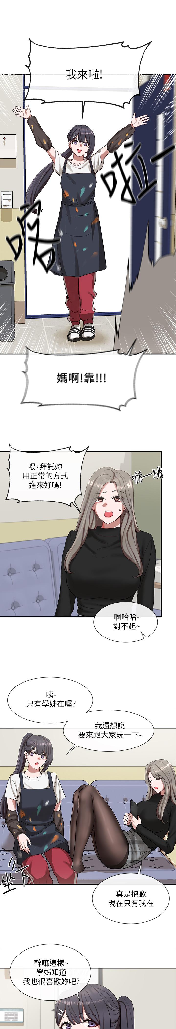 社团学姊[h漫]韩漫全集-社团学姊-第20話-又開始欲火焚身无删减无遮挡章节图片 