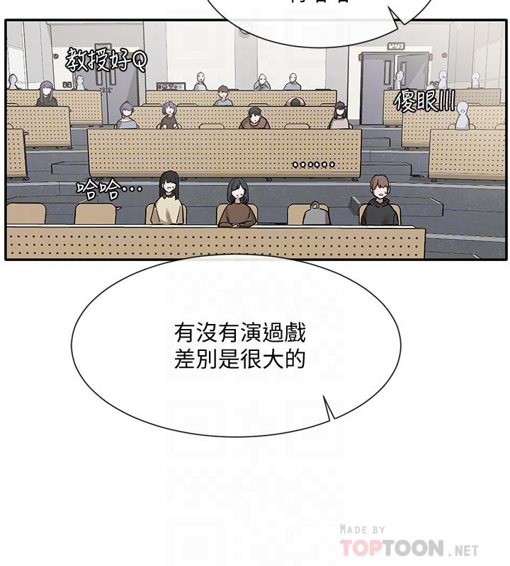 社团学姊[h漫]韩漫全集-社团学姊-第20話-又開始欲火焚身无删减无遮挡章节图片 
