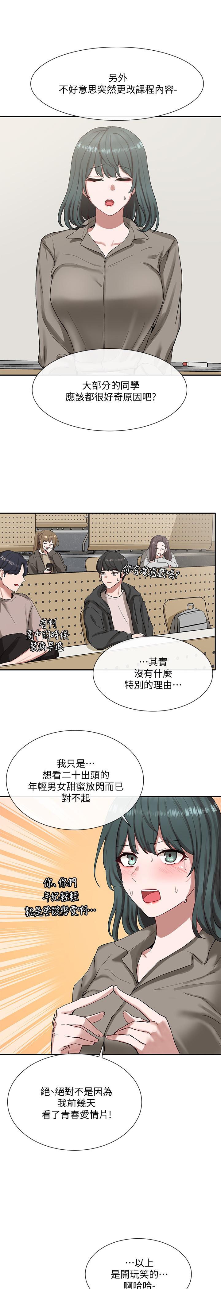 社团学姊[h漫]韩漫全集-社团学姊-第20話-又開始欲火焚身无删减无遮挡章节图片 