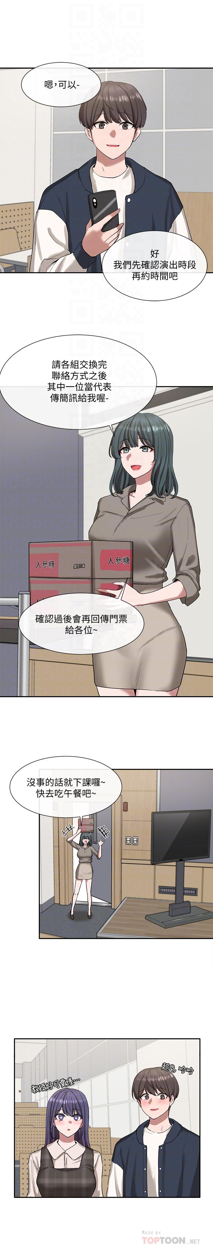 社团学姊[h漫]韩漫全集-社团学姊-第21話-對毅杰感興趣的女人們无删减无遮挡章节图片 