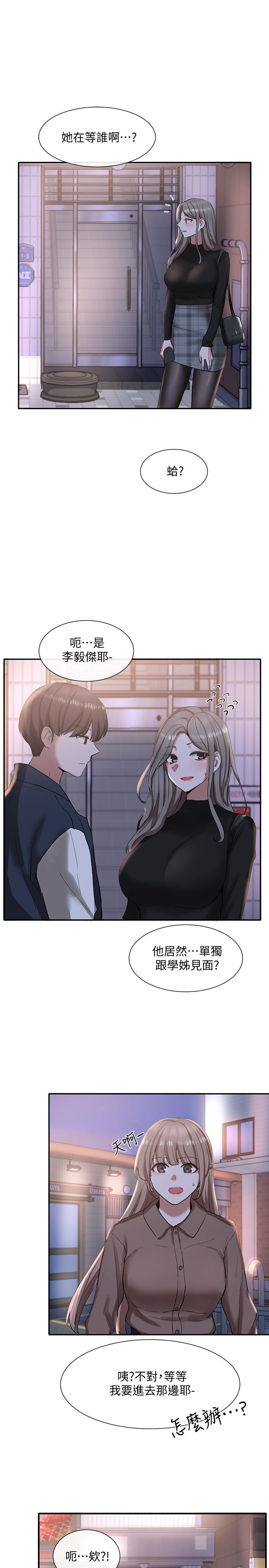 社团学姊[h漫]韩漫全集-社团学姊-第21話-對毅杰感興趣的女人們无删减无遮挡章节图片 