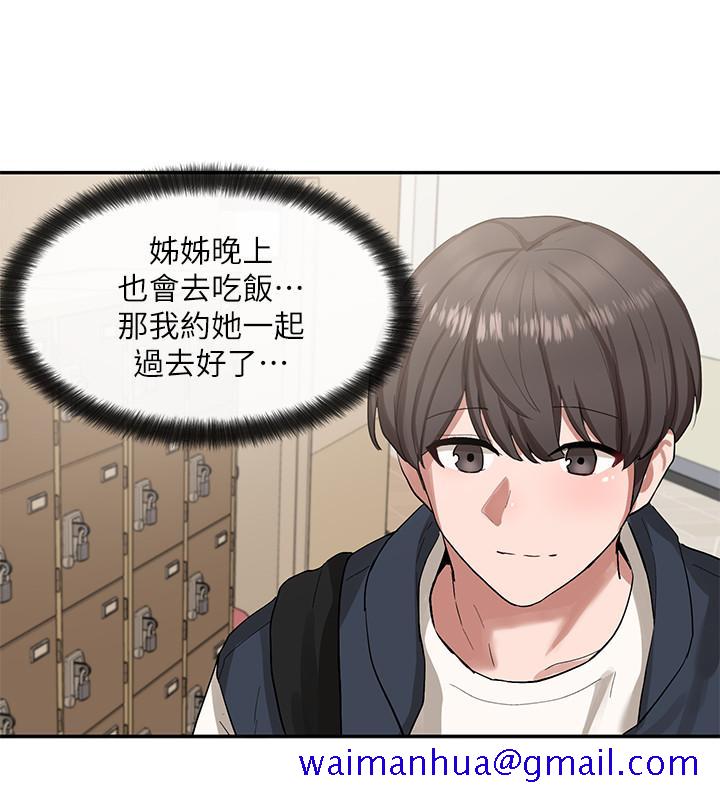 社团学姊[h漫]韩漫全集-社团学姊-第21話-對毅杰感興趣的女人們无删减无遮挡章节图片 