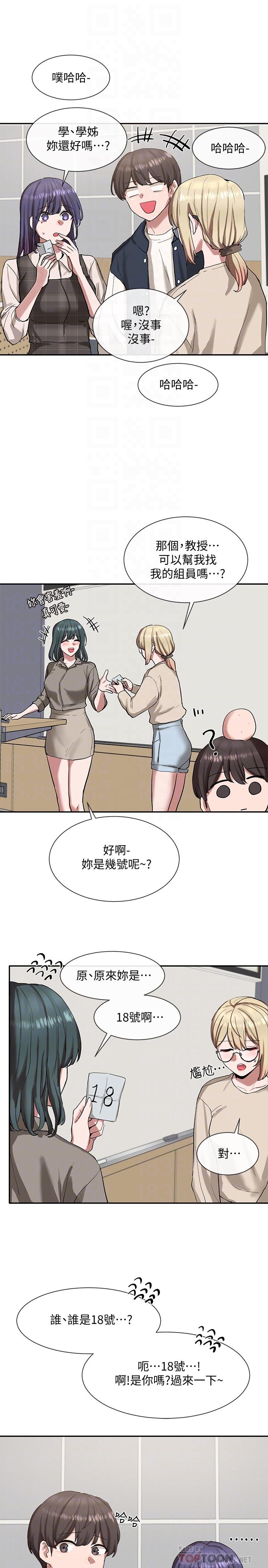 社团学姊[h漫]韩漫全集-社团学姊-第21話-對毅杰感興趣的女人們无删减无遮挡章节图片 