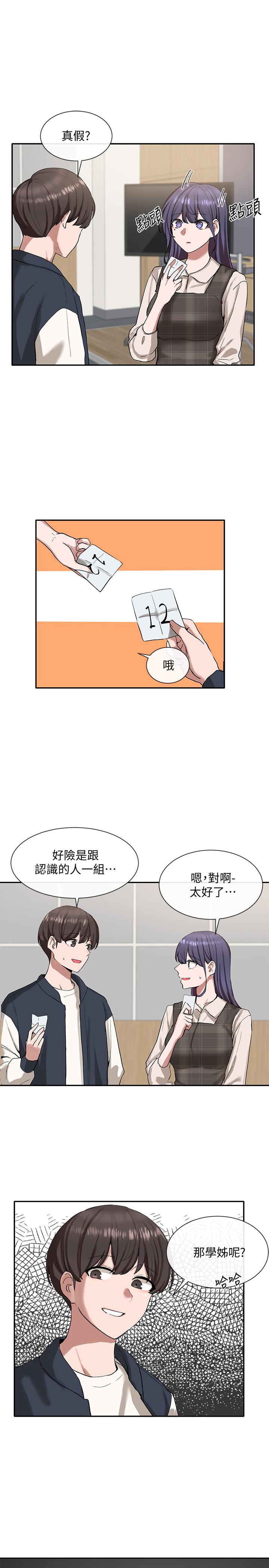 社团学姊[h漫]韩漫全集-社团学姊-第21話-對毅杰感興趣的女人們无删减无遮挡章节图片 