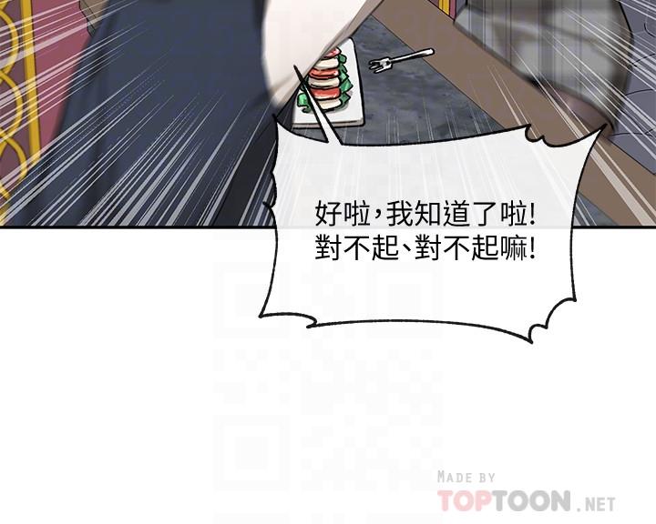 社团学姊[h漫]韩漫全集-社团学姊-第22話-我就是想跟你打炮无删减无遮挡章节图片 