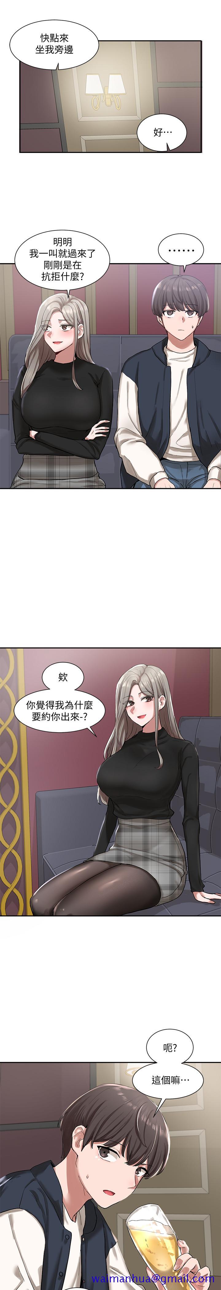 社团学姊[h漫]韩漫全集-社团学姊-第22話-我就是想跟你打炮无删减无遮挡章节图片 