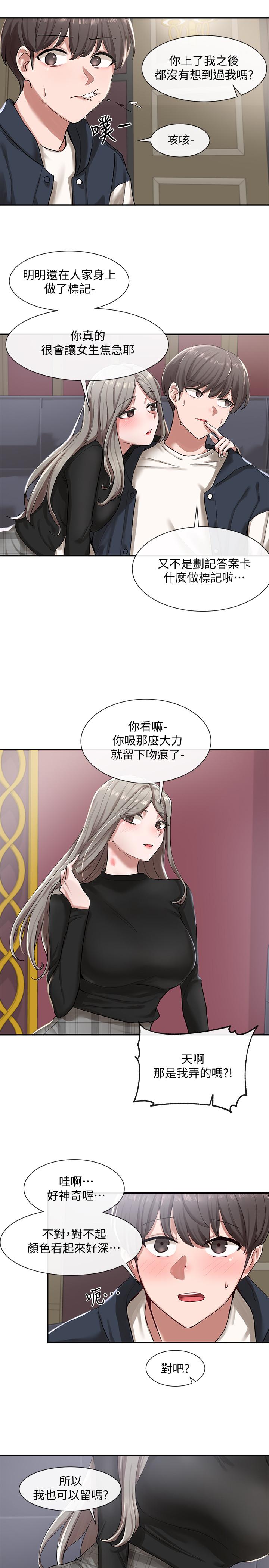 社团学姊[h漫]韩漫全集-社团学姊-第22話-我就是想跟你打炮无删减无遮挡章节图片 