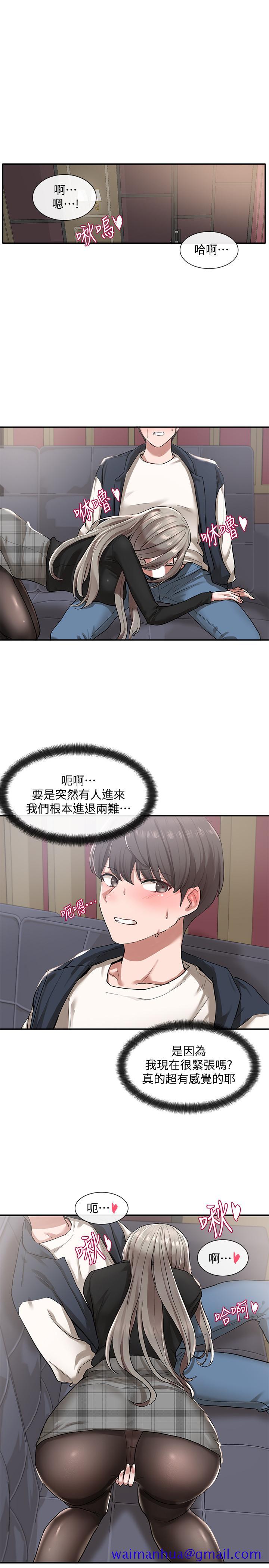 社团学姊[h漫]韩漫全集-社团学姊-第22話-我就是想跟你打炮无删减无遮挡章节图片 