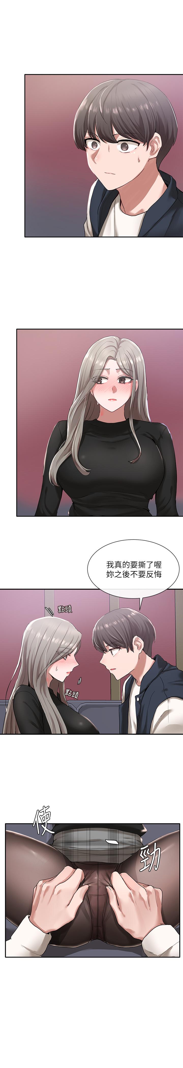 社团学姊[h漫]韩漫全集-社团学姊-第23話-快點干我无删减无遮挡章节图片 