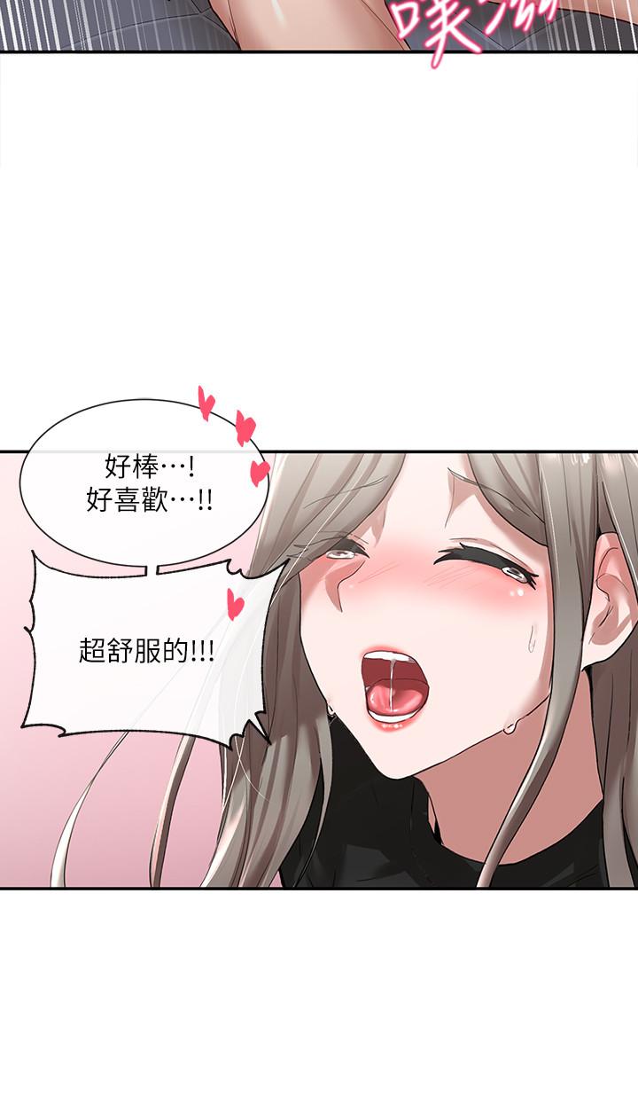 社团学姊[h漫]韩漫全集-社团学姊-第23話-快點干我无删减无遮挡章节图片 