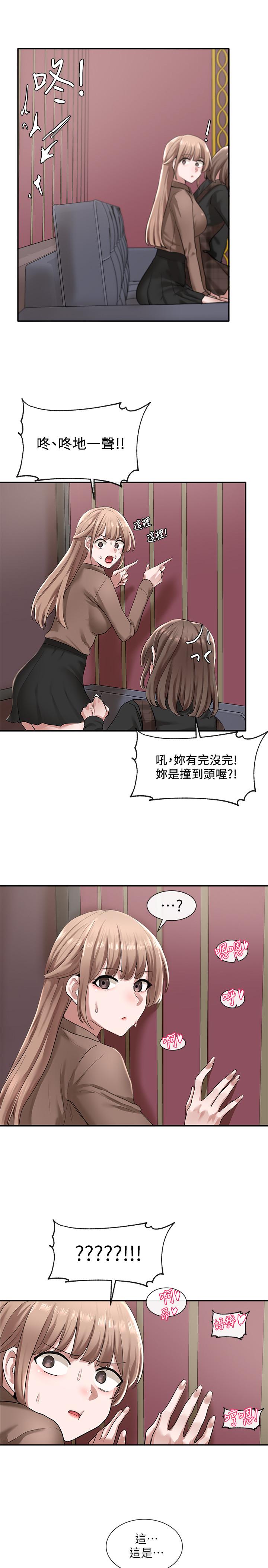社团学姊[h漫]韩漫全集-社团学姊-第23話-快點干我无删减无遮挡章节图片 