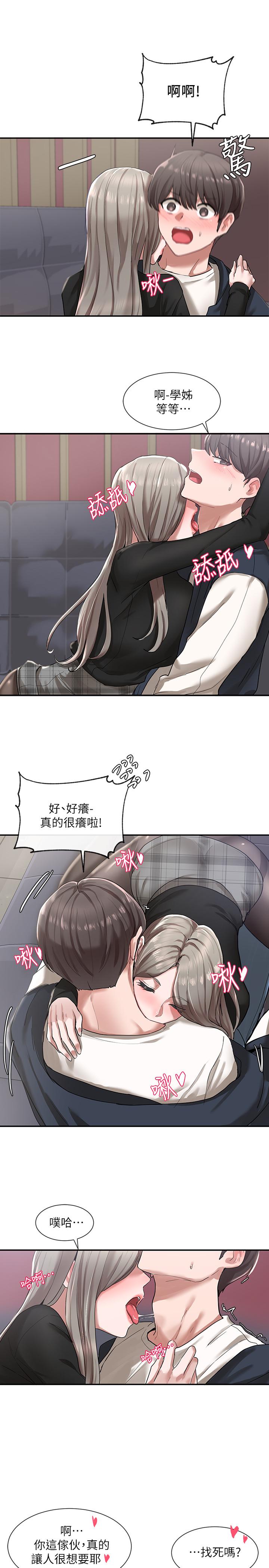 社团学姊[h漫]韩漫全集-社团学姊-第23話-快點干我无删减无遮挡章节图片 