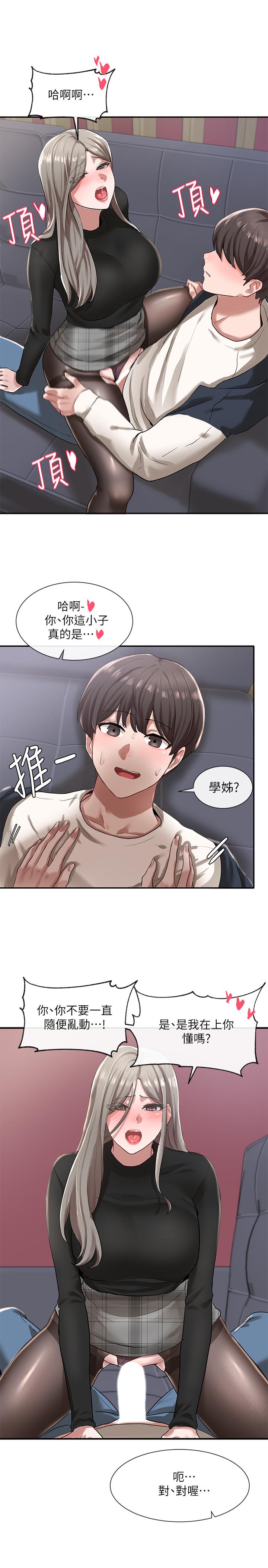 社团学姊[h漫]韩漫全集-社团学姊-第23話-快點干我无删减无遮挡章节图片 