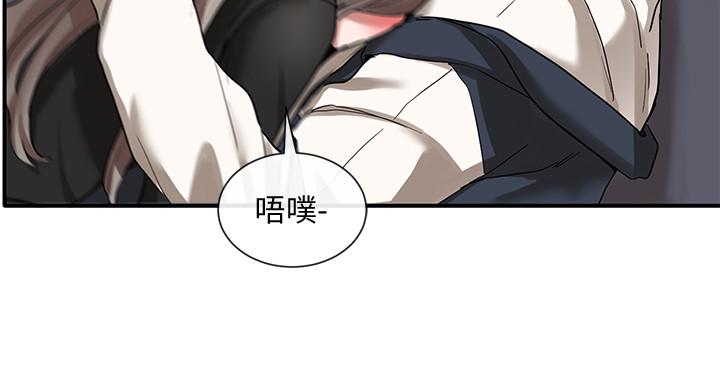社团学姊[h漫]韩漫全集-社团学姊-第23話-快點干我无删减无遮挡章节图片 