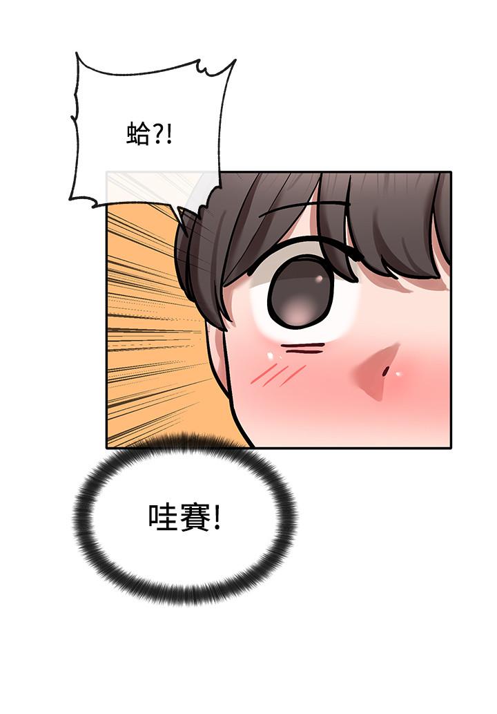 社团学姊[h漫]韩漫全集-社团学姊-第23話-快點干我无删减无遮挡章节图片 
