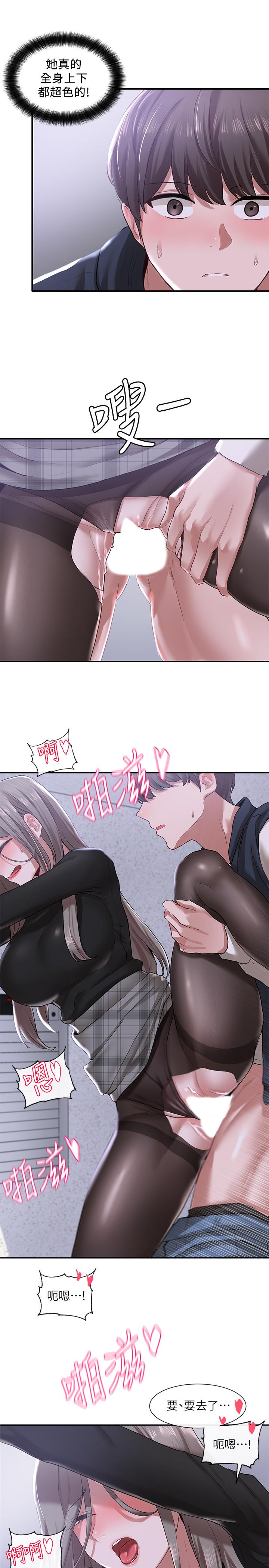 社团学姊[h漫]韩漫全集-社团学姊-第24話-不要親了，插進來无删减无遮挡章节图片 
