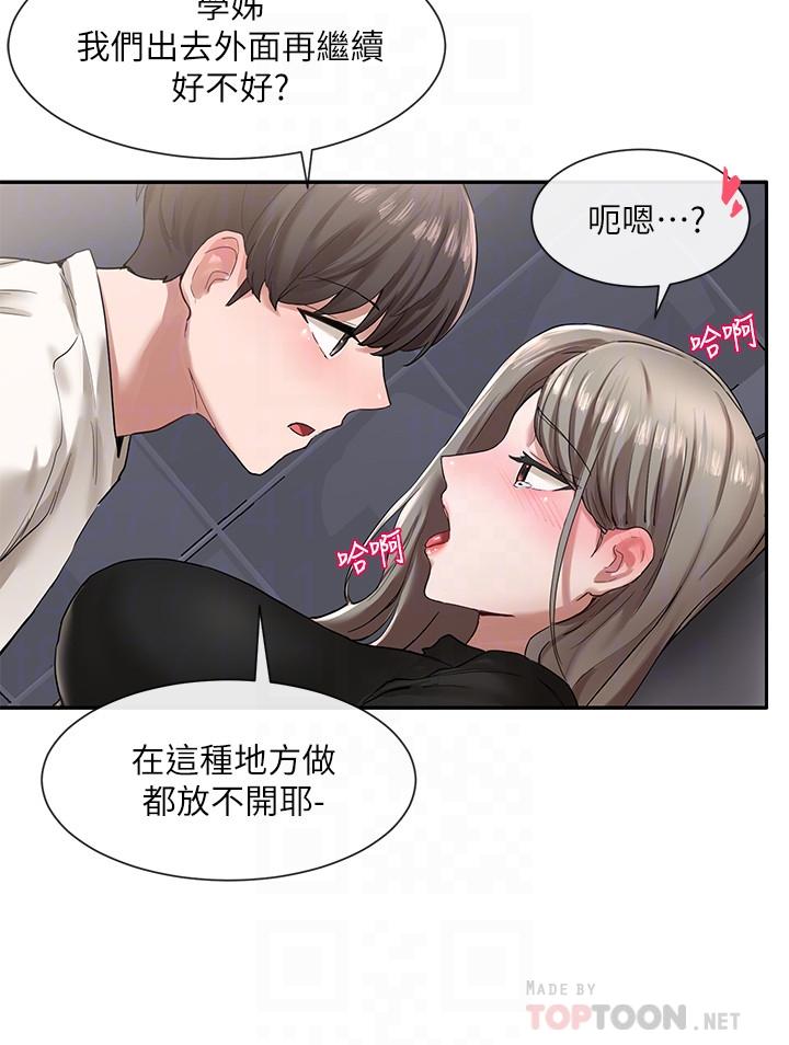 社团学姊[h漫]韩漫全集-社团学姊-第24話-不要親了，插進來无删减无遮挡章节图片 