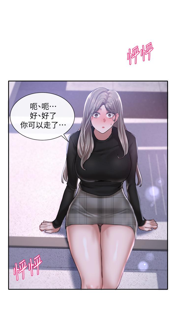社团学姊[h漫]韩漫全集-社团学姊-第25話-毅杰，叫我姐姐无删减无遮挡章节图片 