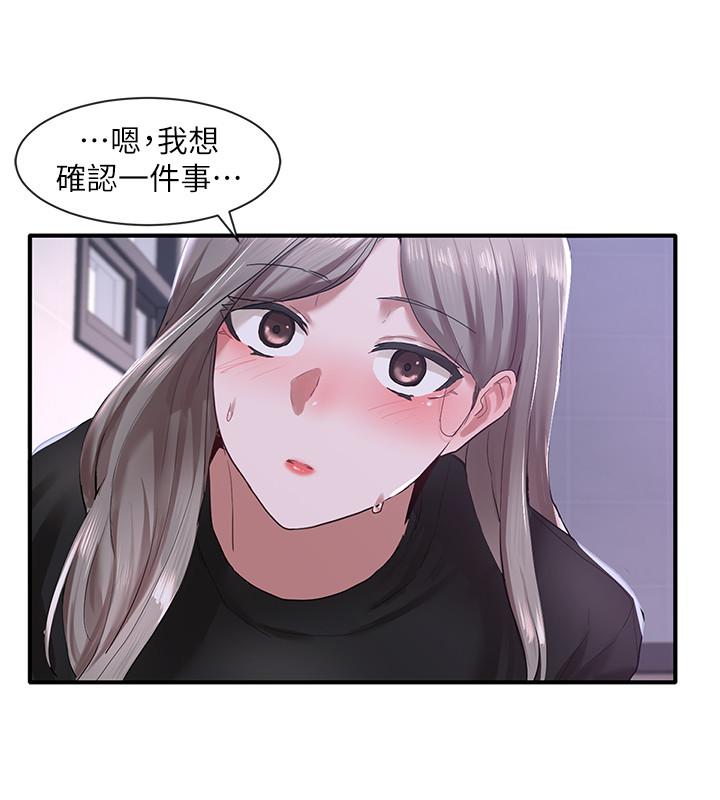 社团学姊[h漫]韩漫全集-社团学姊-第25話-毅杰，叫我姐姐无删减无遮挡章节图片 