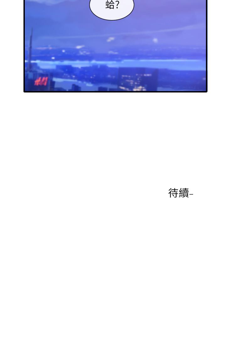 社团学姊[h漫]韩漫全集-社团学姊-第25話-毅杰，叫我姐姐无删减无遮挡章节图片 