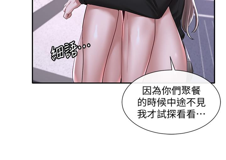 社团学姊[h漫]韩漫全集-社团学姊-第25話-毅杰，叫我姐姐无删减无遮挡章节图片 