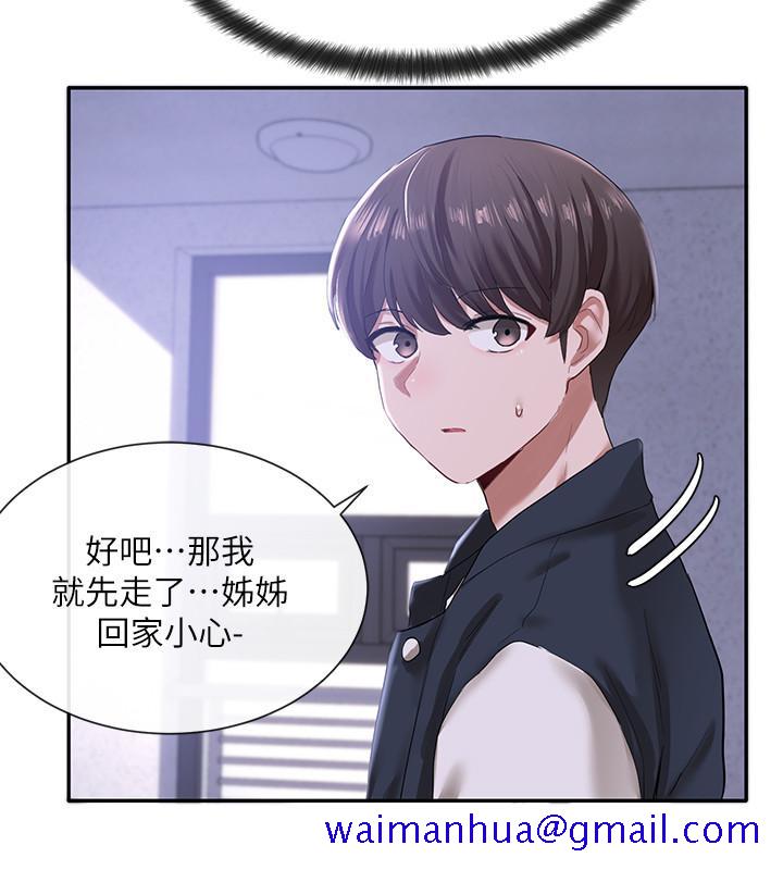 社团学姊[h漫]韩漫全集-社团学姊-第25話-毅杰，叫我姐姐无删减无遮挡章节图片 
