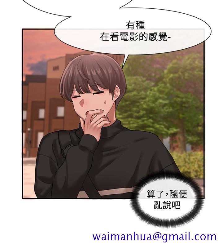 社团学姊[h漫]韩漫全集-社团学姊-第26話-跟舒欣約會无删减无遮挡章节图片 
