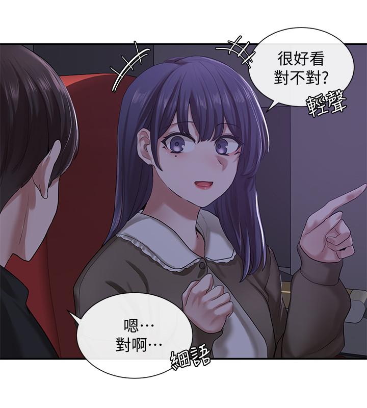 社团学姊[h漫]韩漫全集-社团学姊-第26話-跟舒欣約會无删减无遮挡章节图片 