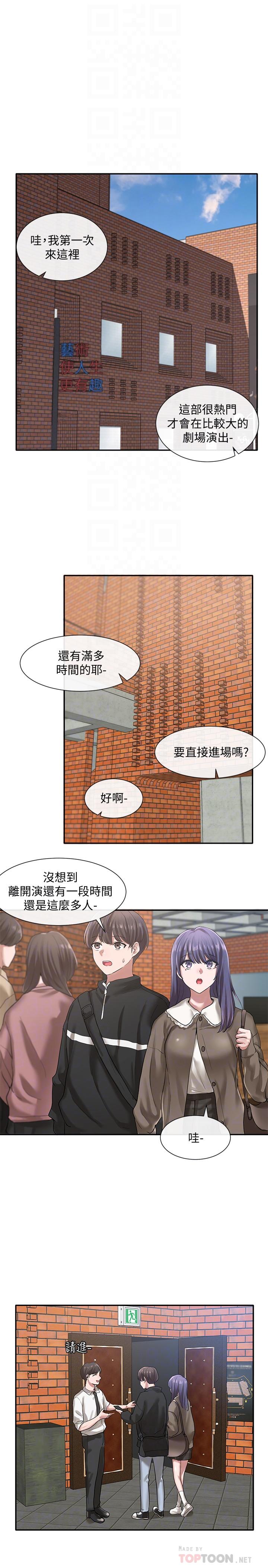 社团学姊[h漫]韩漫全集-社团学姊-第26話-跟舒欣約會无删减无遮挡章节图片 