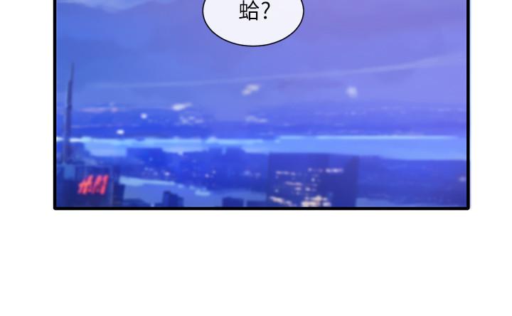 社团学姊[h漫]韩漫全集-社团学姊-第26話-跟舒欣約會无删减无遮挡章节图片 