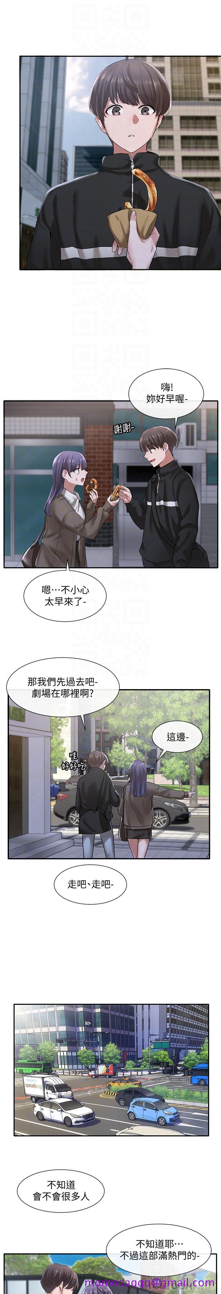 社团学姊[h漫]韩漫全集-社团学姊-第26話-跟舒欣約會无删减无遮挡章节图片 