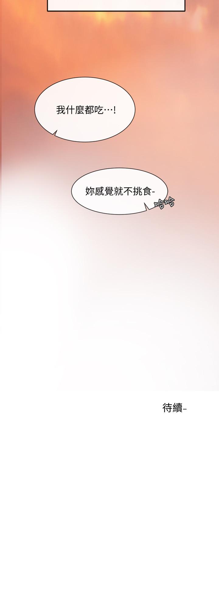 社团学姊[h漫]韩漫全集-社团学姊-第26話-跟舒欣約會无删减无遮挡章节图片 