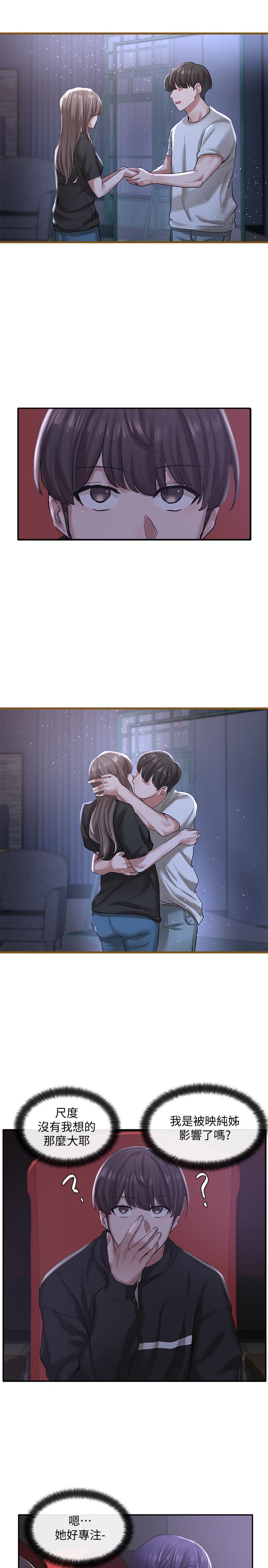 社团学姊[h漫]韩漫全集-社团学姊-第26話-跟舒欣約會无删减无遮挡章节图片 