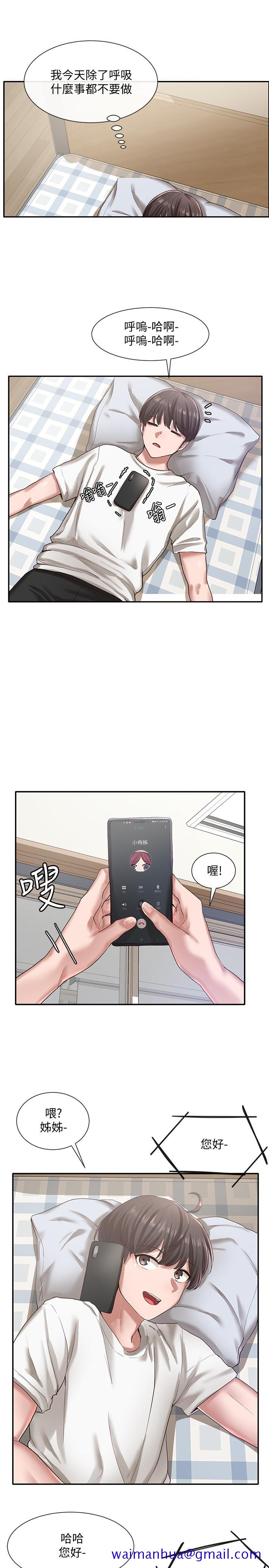 社团学姊[h漫]韩漫全集-社团学姊-第27話-你是為了這個叫我來的嗎无删减无遮挡章节图片 