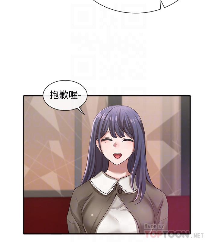 社团学姊[h漫]韩漫全集-社团学姊-第27話-你是為了這個叫我來的嗎无删减无遮挡章节图片 