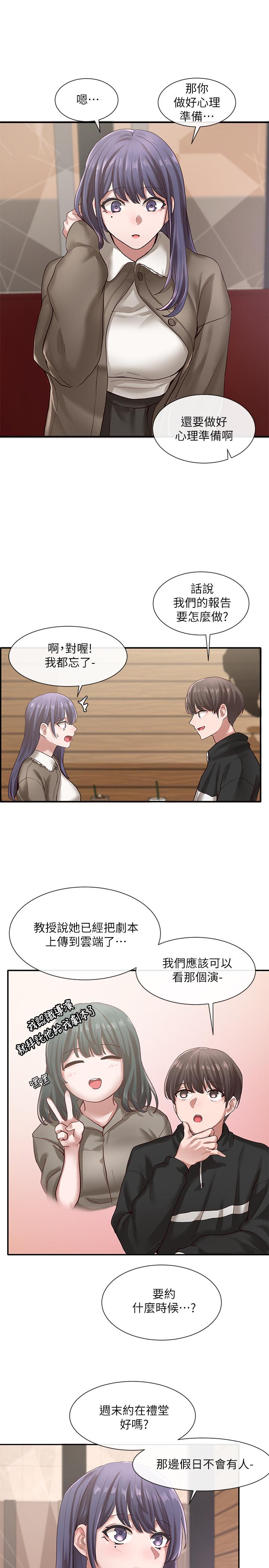 社团学姊[h漫]韩漫全集-社团学姊-第27話-你是為了這個叫我來的嗎无删减无遮挡章节图片 