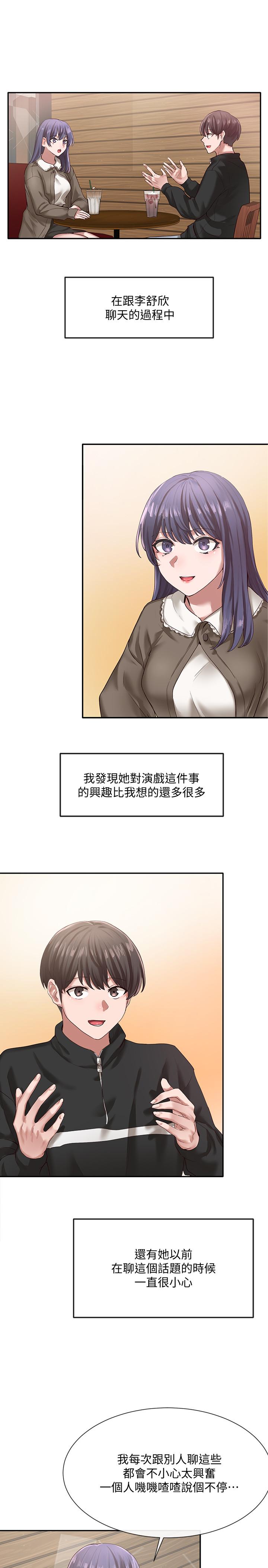 社团学姊[h漫]韩漫全集-社团学姊-第27話-你是為了這個叫我來的嗎无删减无遮挡章节图片 