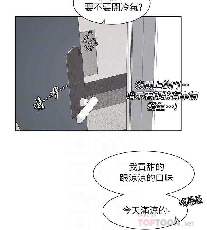 社团学姊[h漫]韩漫全集-社团学姊-第27話-你是為了這個叫我來的嗎无删减无遮挡章节图片 