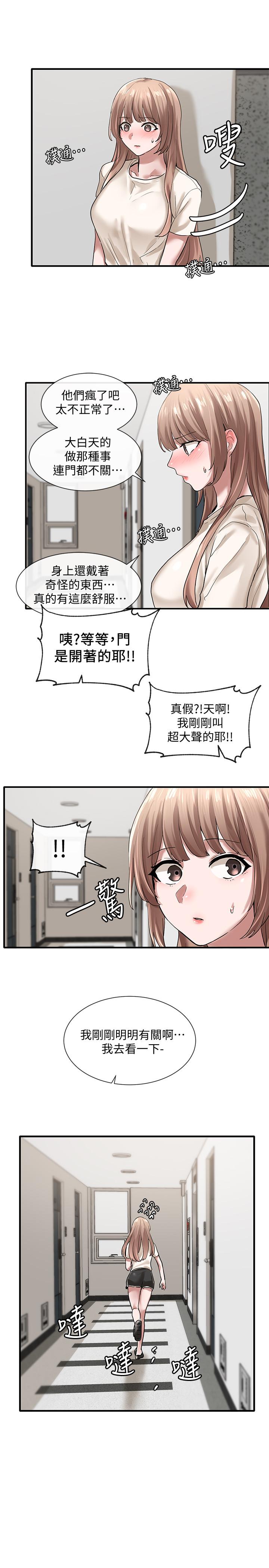 社团学姊[h漫]韩漫全集-社团学姊-第29話-小冉迷上新的play无删减无遮挡章节图片 