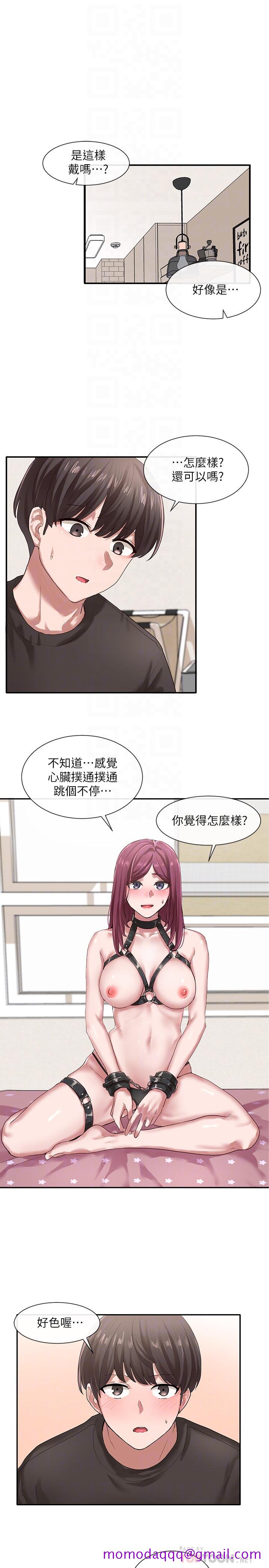 社团学姊[h漫]韩漫全集-社团学姊-第29話-小冉迷上新的play无删减无遮挡章节图片 