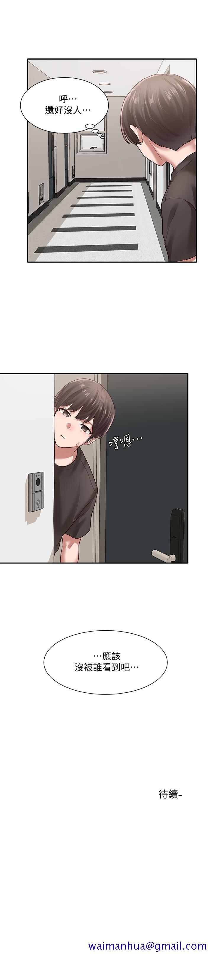 社团学姊[h漫]韩漫全集-社团学姊-第29話-小冉迷上新的play无删减无遮挡章节图片 