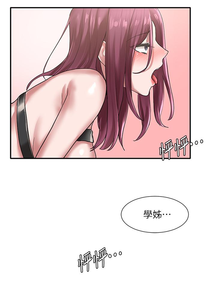 社团学姊[h漫]韩漫全集-社团学姊-第29話-小冉迷上新的play无删减无遮挡章节图片 