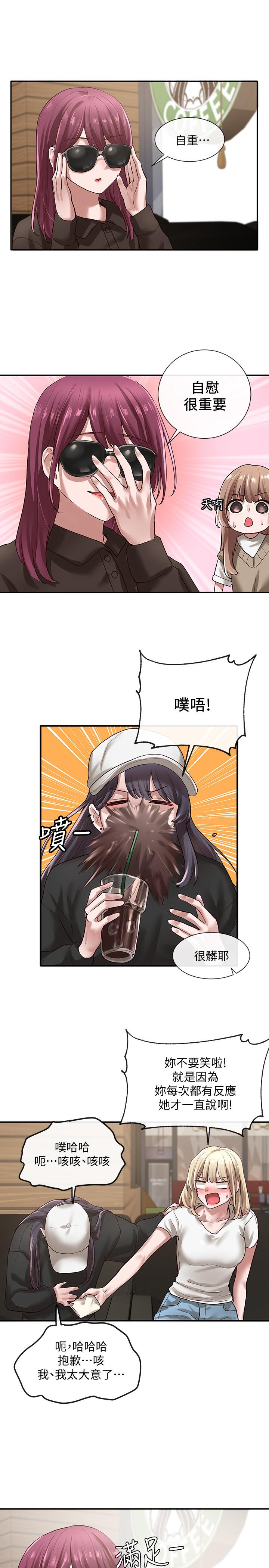 社团学姊[h漫]韩漫全集-社团学姊-第30話-佳瑜找學姐們聊色色的話題无删减无遮挡章节图片 