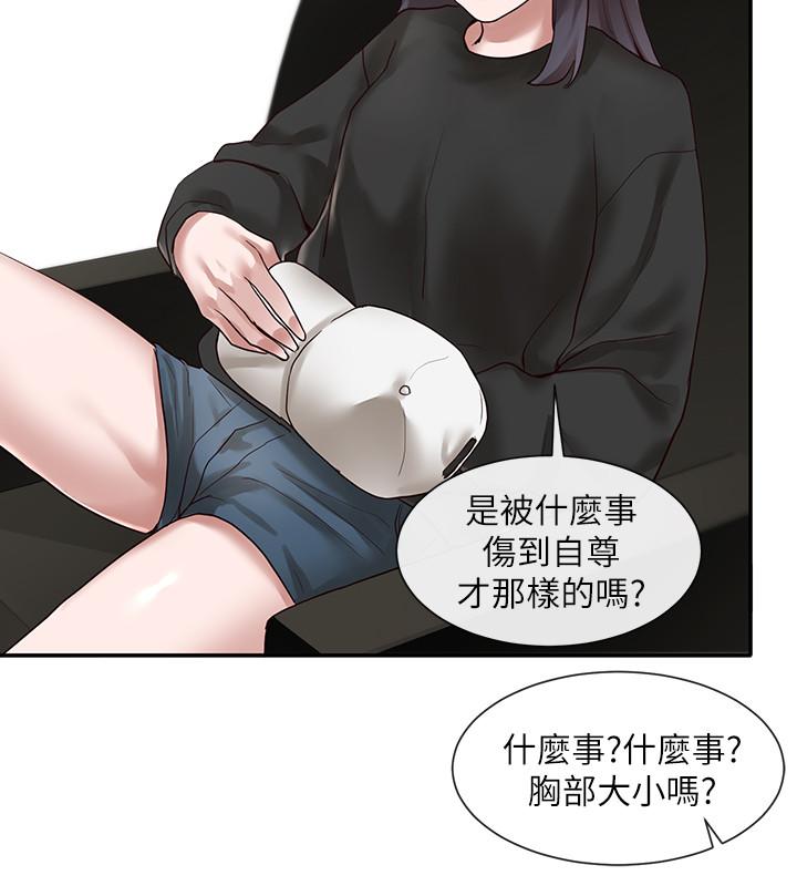 社团学姊[h漫]韩漫全集-社团学姊-第30話-佳瑜找學姐們聊色色的話題无删减无遮挡章节图片 