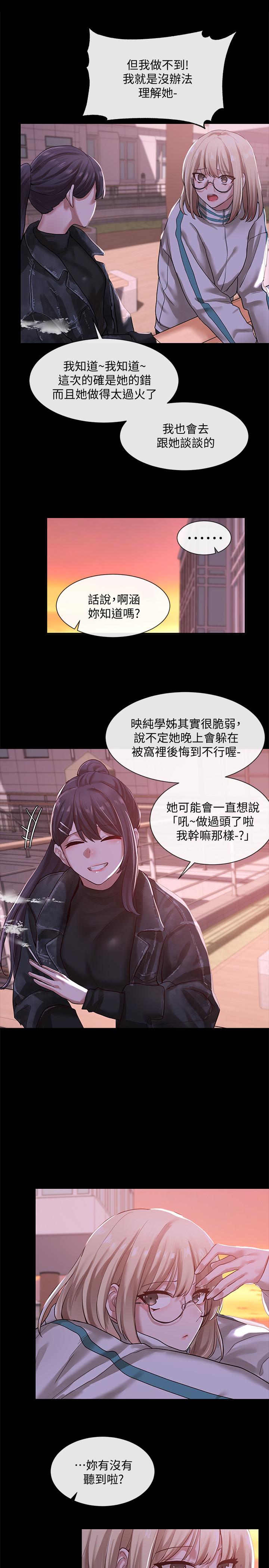 社团学姊[h漫]韩漫全集-社团学姊-第30話-佳瑜找學姐們聊色色的話題无删减无遮挡章节图片 