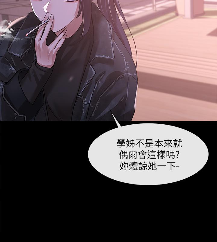 社团学姊[h漫]韩漫全集-社团学姊-第30話-佳瑜找學姐們聊色色的話題无删减无遮挡章节图片 