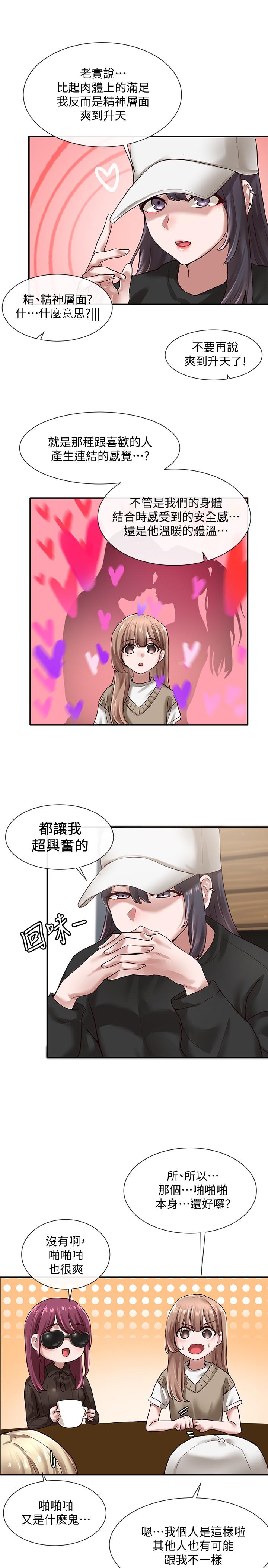 社团学姊[h漫]韩漫全集-社团学姊-第30話-佳瑜找學姐們聊色色的話題无删减无遮挡章节图片 